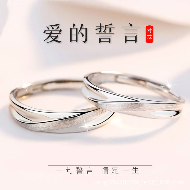 纯银戒指799499193410-阿里巴巴