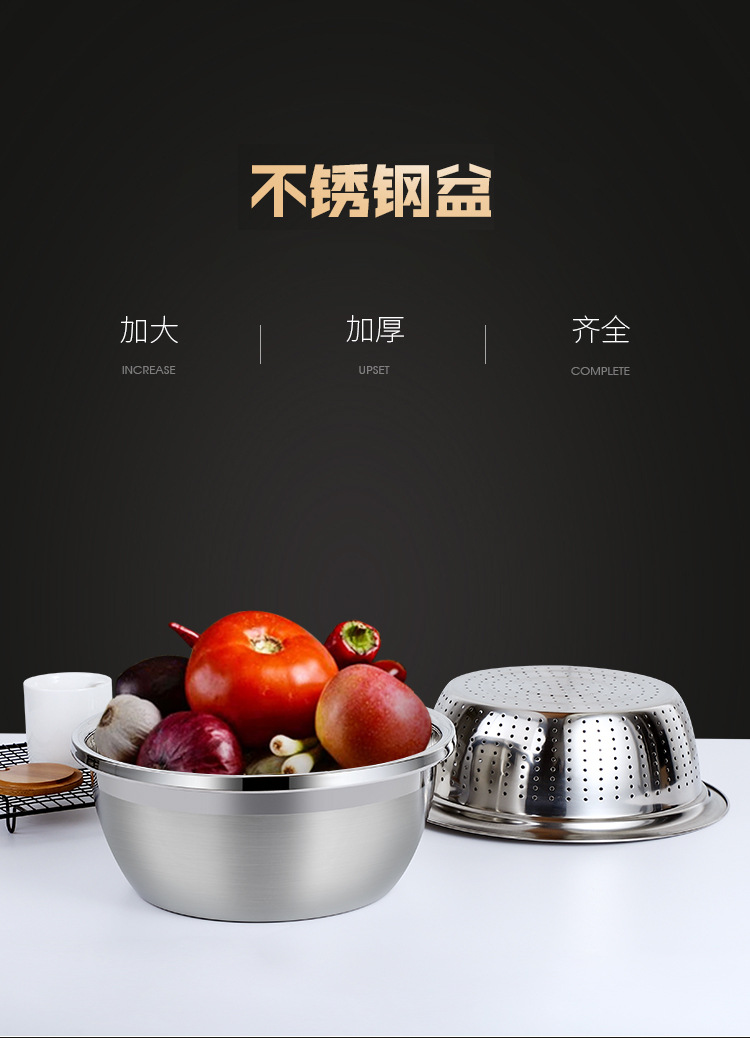不锈钢调料缸加厚加深家用厨房洗菜盆多用沥水漏盆打单和面调料盆