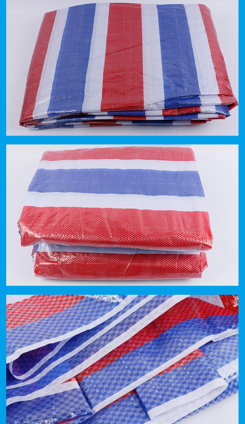 彩条布防雨水篷布三色塑料布盖油苫车棚加厚盖布编织防尘防晒雨布