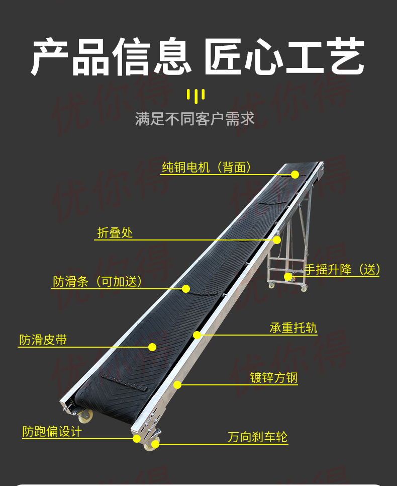 输送机传输机传送带小型移动式装车卸货快递爬坡皮带输送带