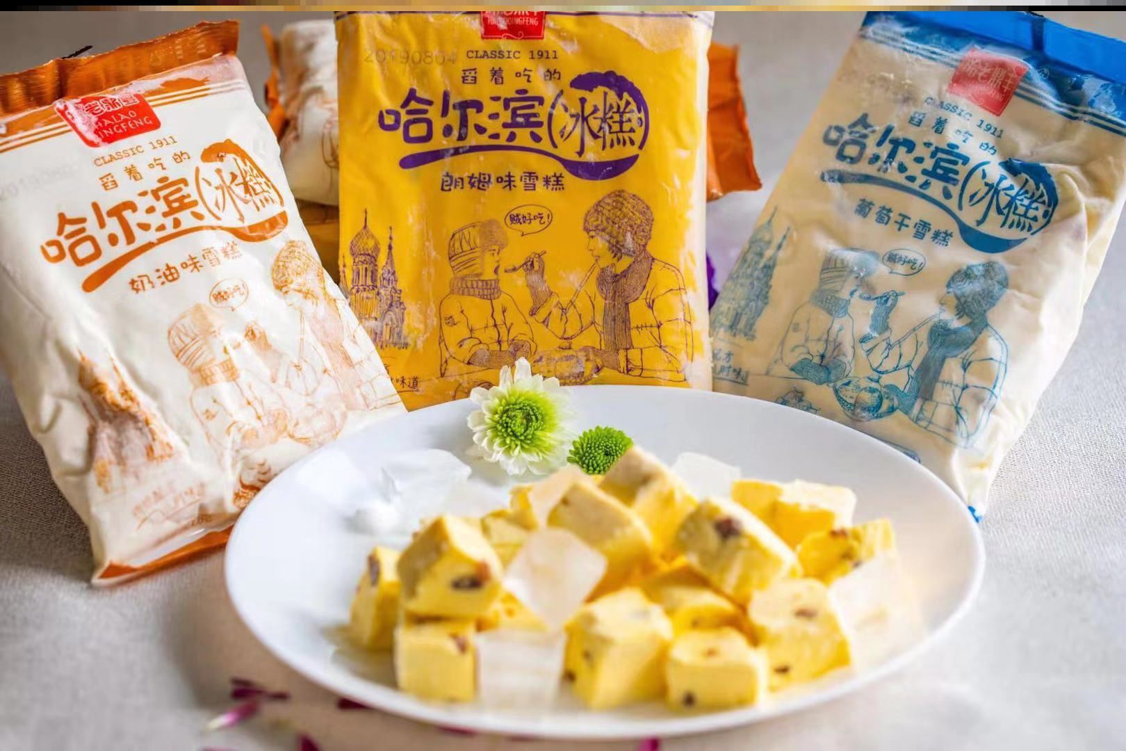 哈尔滨冰糕哈老鼎丰老式童年怀旧冰棍舀着吃的冰淇淋袋装抖音同款