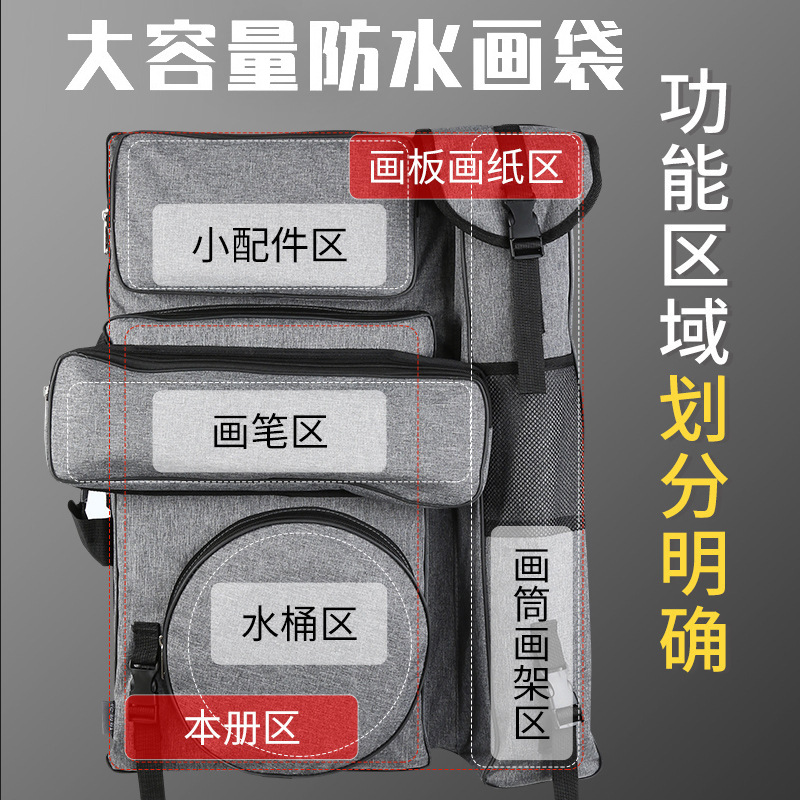 素描美术画袋 4k防水大容量加厚双肩背包艺考写生多功能工具画包