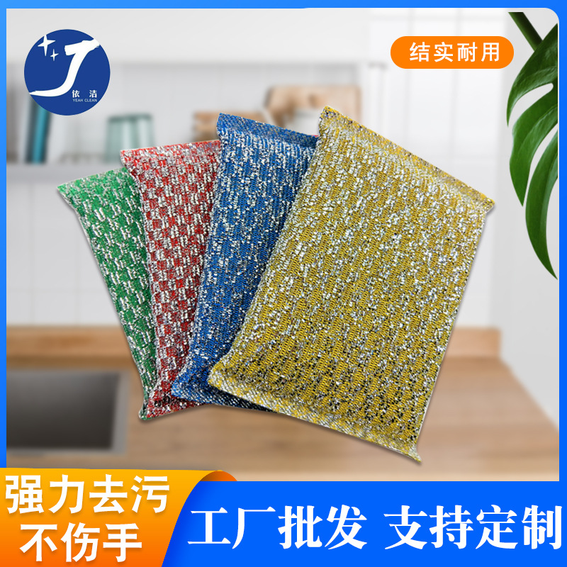 Factory Wholesale Dishwashing Decontamination Spong Mop Washing Pot Cleaning King Oil-Free Scouring Sponge Thickened