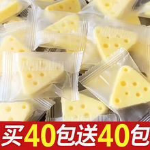 80包】鲜牛奶芝士片奶酪棒酥内蒙酸奶酪疙瘩儿童零食大全5包