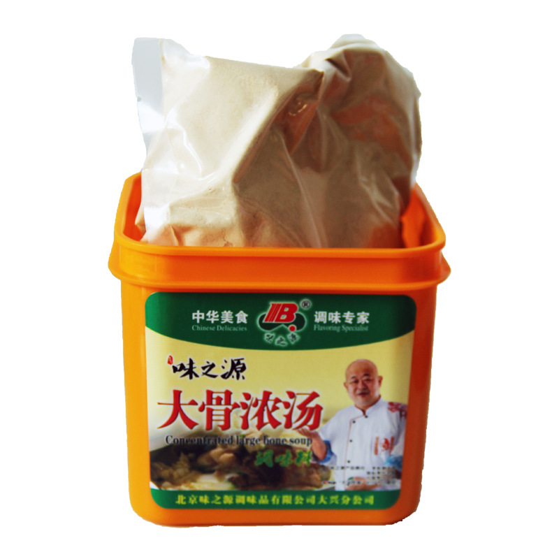 砂锅味之源浓缩大骨汤米线火锅汤料麻辣烫底料拉面骨头汤调料料包