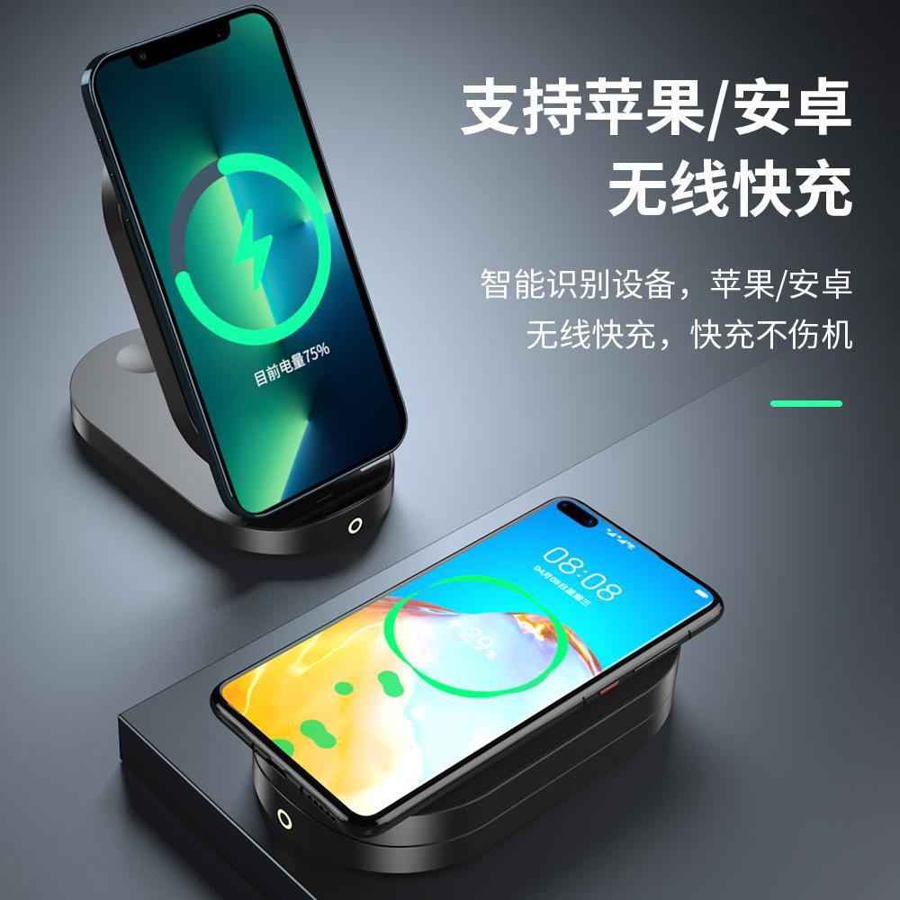 Cross-Border Hot Three-in-One Wireless Charger Electrical Appliance 15W Multifunctional Folding Vertical Wireless Charger Portable Power Bank