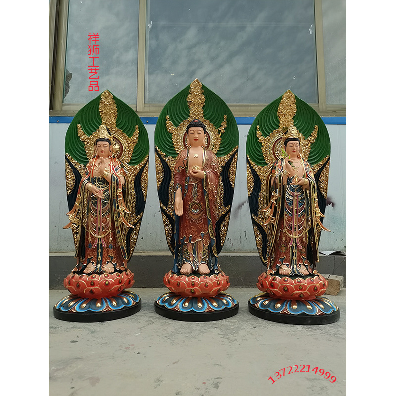 纯铜彩绘西方三圣佛像阿弥陀佛像观世音菩萨大势至菩萨供奉摆件