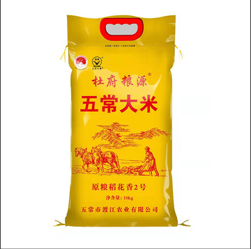 原粮稻花香2号东北大米五常大米农田自产自售10kg支持代发
