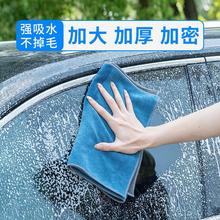 洗车毛巾擦车布专用巾加厚吸水擦车巾车用内饰汽车玻璃抹布擦车巾