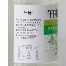 银花露340ml*6瓶金银花露饮料成人儿童金银花植物饮品整箱