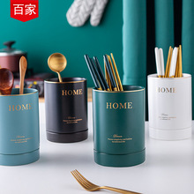 北欧ins陶瓷沥水筷子筒家用创意筷笼餐具置物架厨房收纳跨境专供