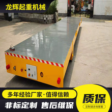 液压升降轨道平台车智能搬运工具车 尺寸吨位定制小型轨道过跨车