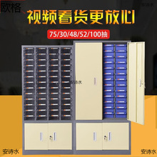 重型具柜清洁抽屉式30/48/工具柜带物料柜柜五金收纳打磨移门