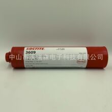 SMT 3609 红胶高速点胶机专用 贴片红胶 点胶送针头 LECOTITE