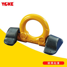 YOKE台湾原装正品吊环安全焊接吊点模具吊环8-082起重焊接吊耳