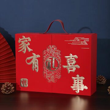 新中式家有喜事结婚伴手礼品包装盒婚庆糖果手提式喜糖盒批发