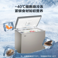 haier/海尔 bc/bd-102ht _ 【官方旗舰】海尔小冰柜100/200l升无霜