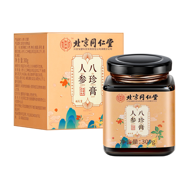 北京同仁堂怡美堂人参八珍膏300g一件代发 源头发货-阿里巴巴
