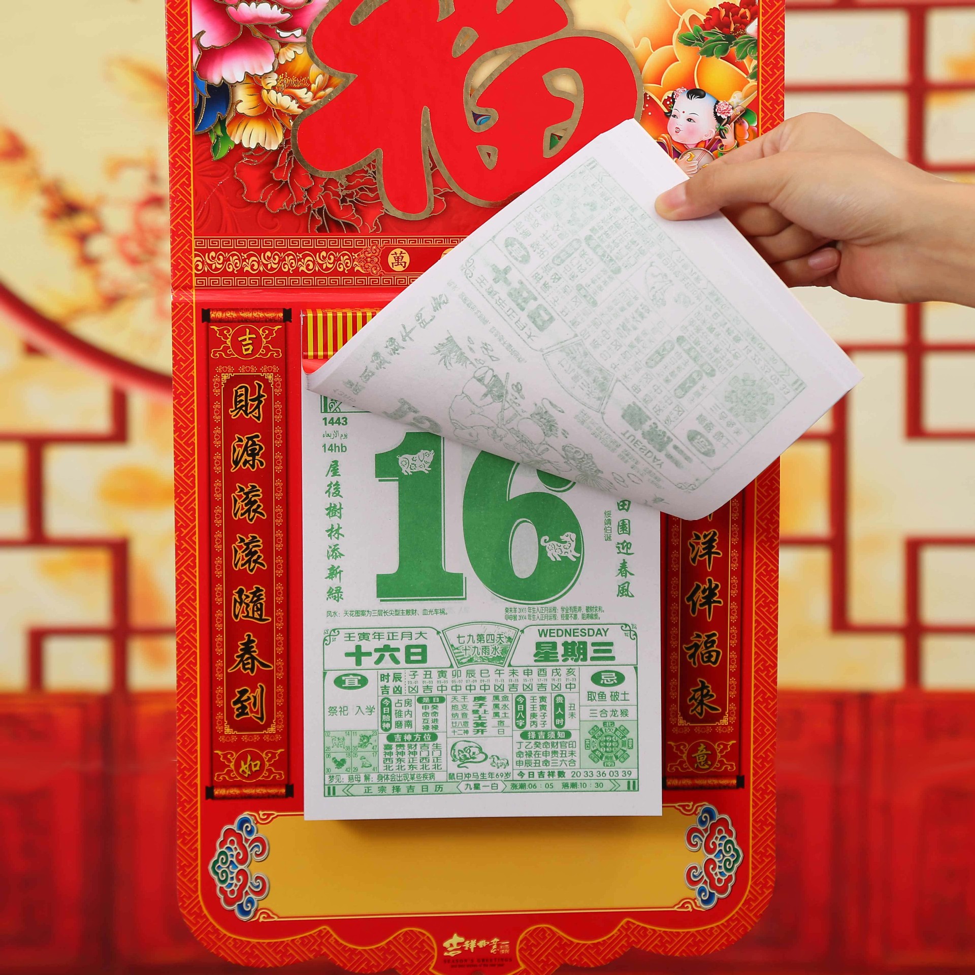 4*17.7*64*30.5)cm,正16开(26*18*60.5*30)cm,9开(29.8*2