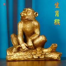 铜猴摆件猴子风水家居工艺品十二生肖猴吉祥物摆件办公室风水迈悦