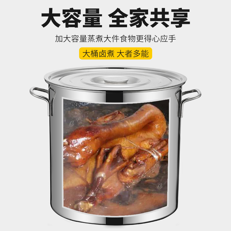 304不锈钢汤桶商用加厚储米桶烧水桶大容量油桶圆桶带盖大号汤锅