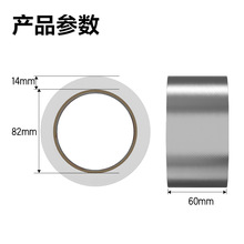 得力JL651玻纤铝箔60mm*20m*150μm胶带(银色)(卷)