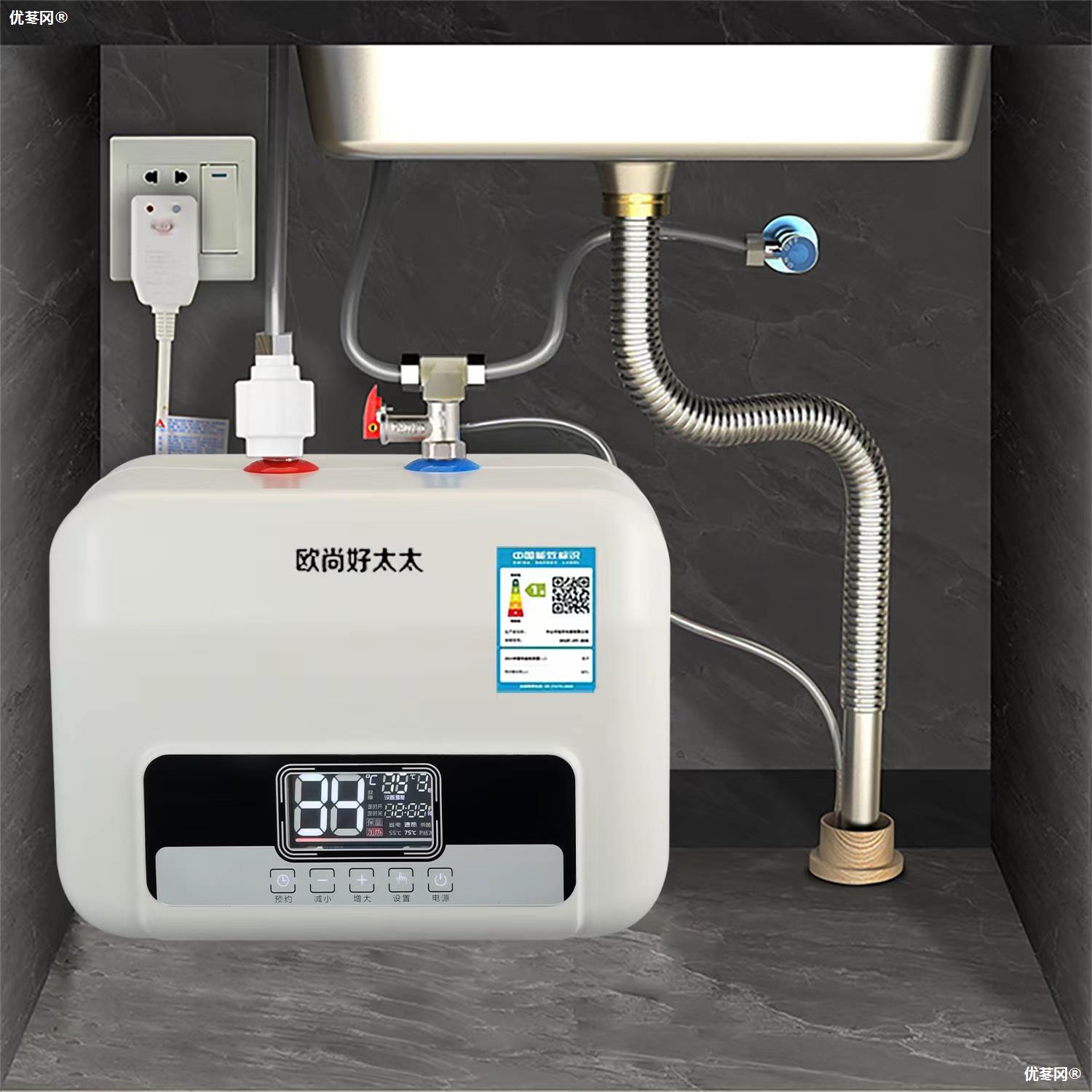 正品欧尚好太太小厨宝家用储水式即热厨房热水宝8l10升小型