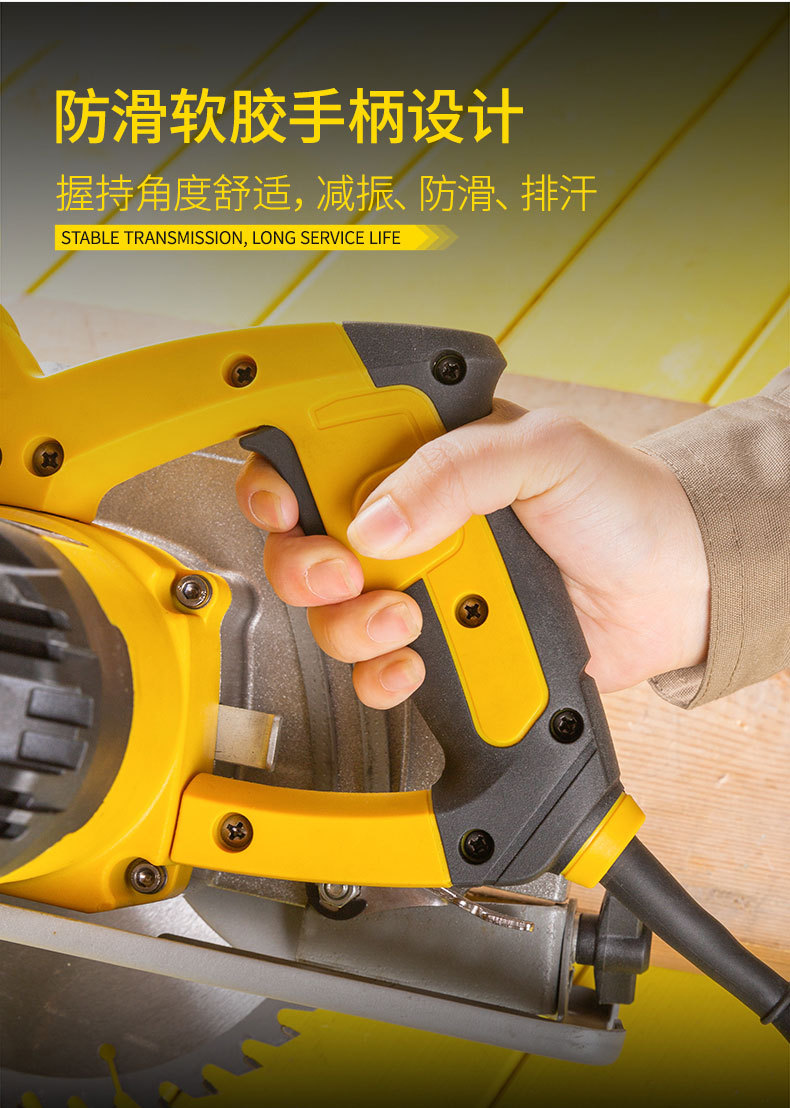 得力工具电圆锯家用木工切割锯多用途圆盘锯台锯手提电锯
