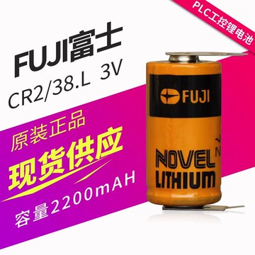 全新fuji富士cr2/38.