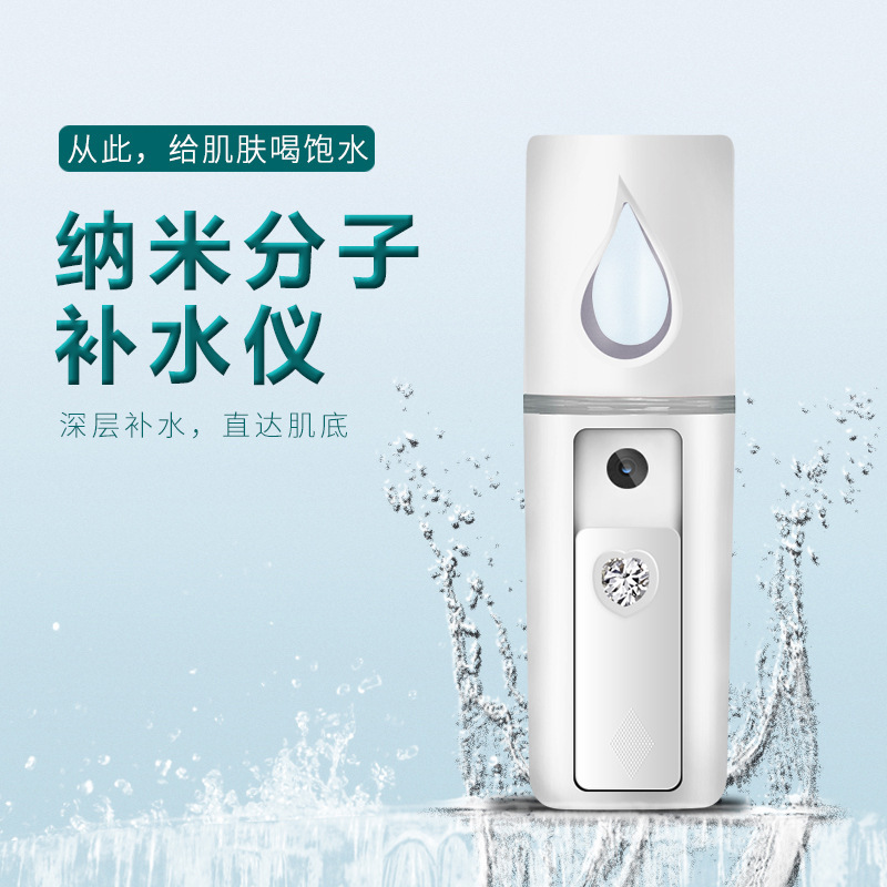 Foreign Trade Cross-Border Portable USB Charging Nano Hydrating Beauty Sprayer Anion Humidification Handheld Water Replenishing Instrument