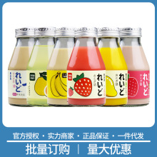 童话里香蕉草莓果味饮品饮料复合果汁215ml*20小瓶整箱批发自助餐