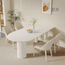 s！奶油风纯白色岩板餐桌椅餐桌餐椅组合现代简约小户型家用吃饭