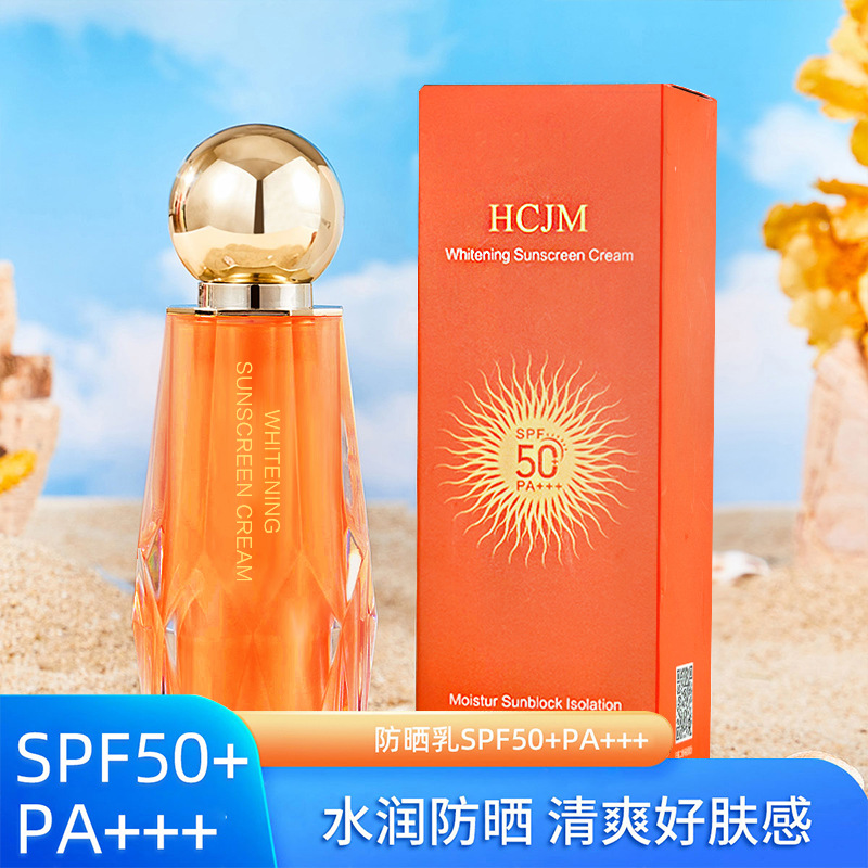 花萃肌密美白防晒霜spf50 保湿清爽防晒防水防晒霜学生防晒霜正品