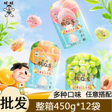 旺旺新品椰Q冻450g*12袋整箱零食休闲零食小吃蜜桃蜜桔青提味批发