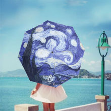 雨伞女学生韩版梵高星空伞晴雨两用折叠太阳伞防紫外线遮阳伞