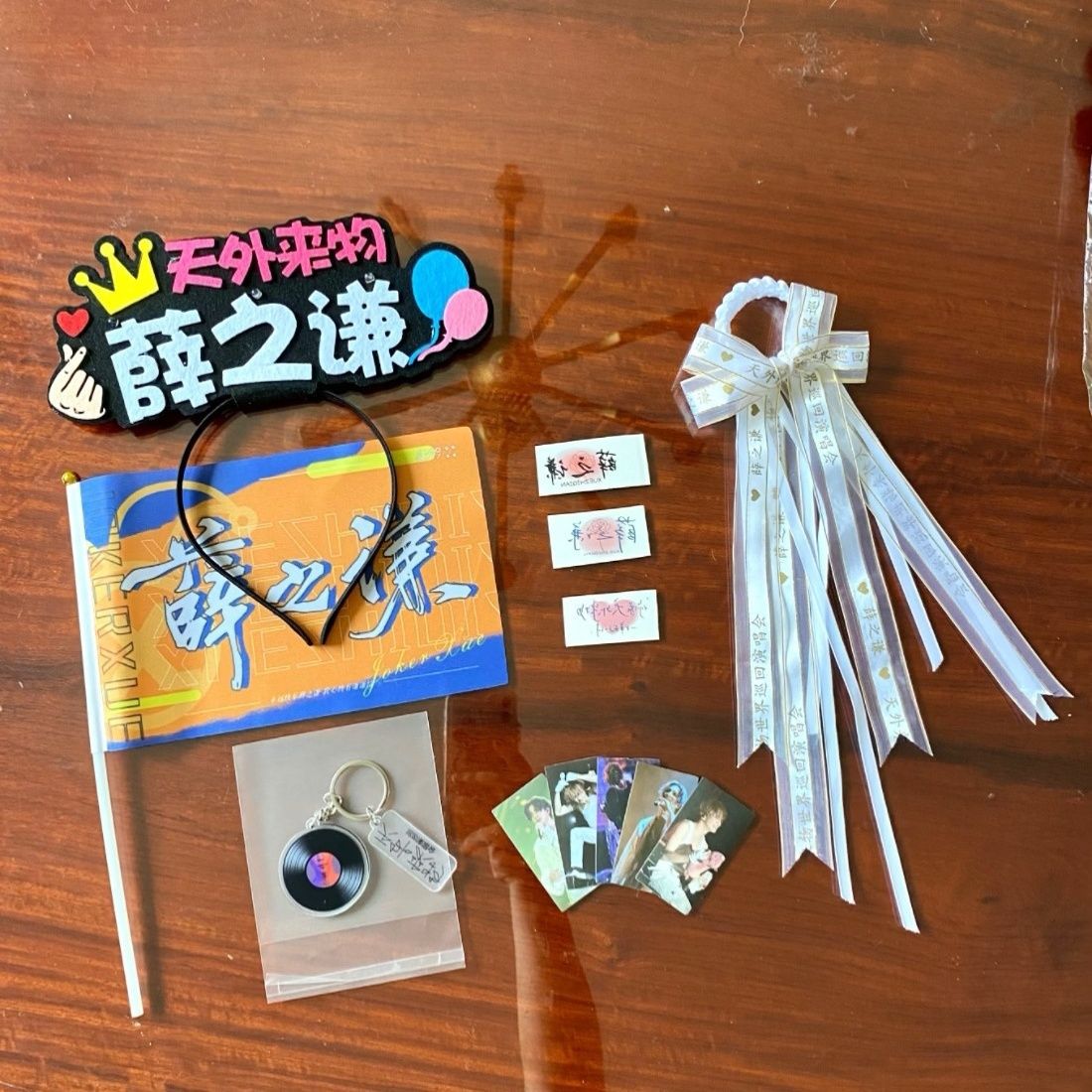 薛之谦天外来物应援手环纹身贴钥匙扣头饰发箍演唱会应援礼包摆摊