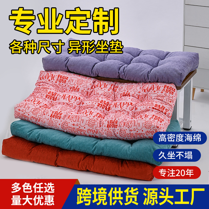 馒头垫跨境定制户外泡泡垫防滑海绵颗粒填充秋千垫椅垫加厚面包垫