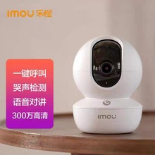 大华乐橙无线360度摄像头打电话对讲宠物检测看家远程手机监控TA3