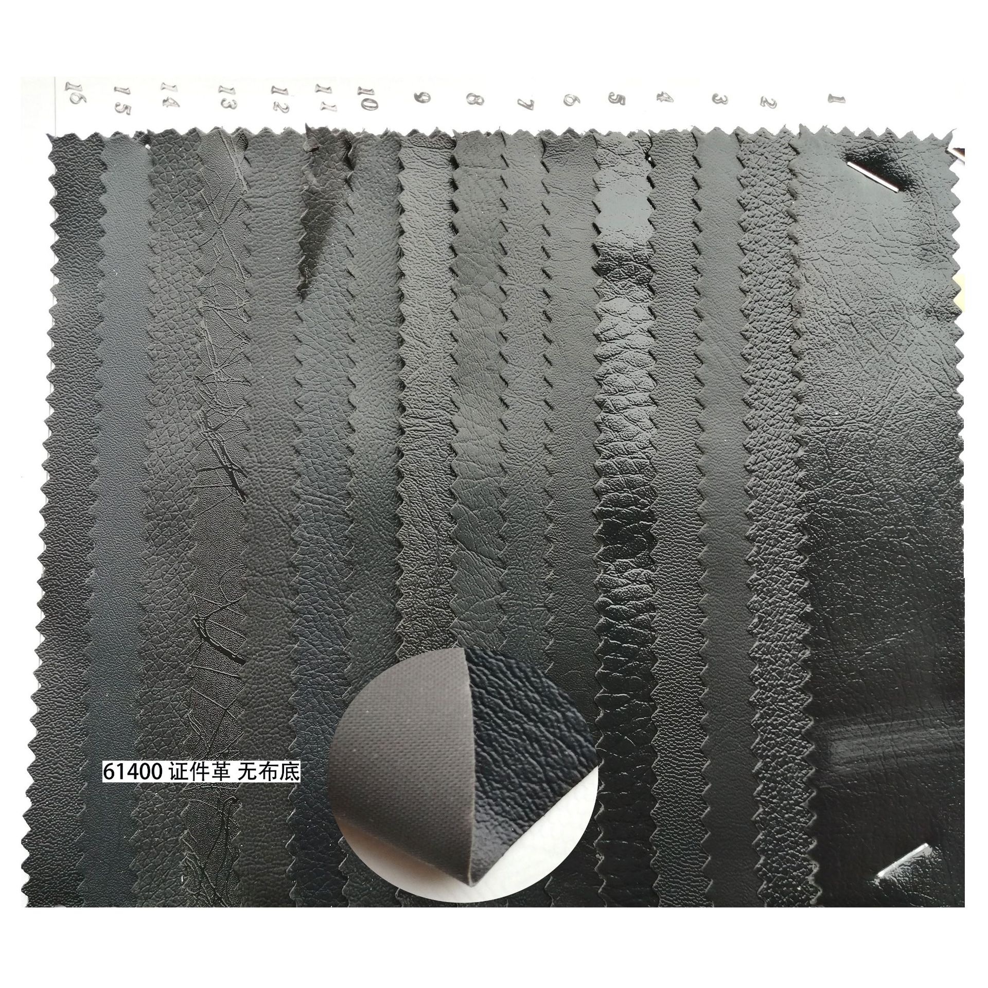 pupvc皮革无布皮革针纹十字纹荔枝纹文具革证件革无布革