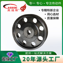厂家直销AODISI锥套嵌入式同步带轮黑色氧化碳钢皮带轮传动轮定制