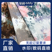 时尚扎染印花碎花面料 旗袍连衣裙复古麻碎花布料新款布料手工DIY