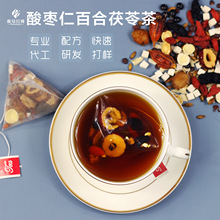 【丽梦】酸枣仁百合茯苓茶12味安睡茶花草茶三角茶包袋泡茶代加工