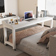 懒人跨床桌电脑桌可移动床上桌家用书桌卧室床尾桌床边桌子长青贸