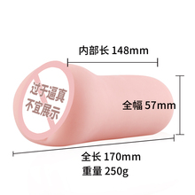 B1J3对子哈特G19手动自慰飞机男杯慢玩锻炼名器成人情趣性用品醉