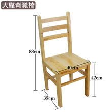 K8全实木柏木餐椅靠背椅子家用简约现代中式原木凳子酒店饭店餐桌