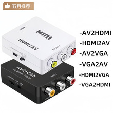 hmid转AV av转hdmi VGA-AV AV2VGA hdmi/VGA vga转hdmi转换器跨境