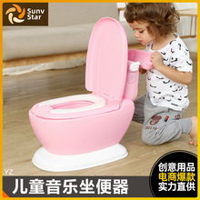 儿童坐便器女宝宝加大号如厕马桶婴儿男孩女孩小马桶带音乐便尿盆