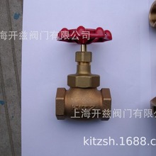 G 日本KITZ青铜截止阀   北泽 开滋 大量库存