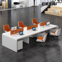 烤漆职员电脑办公桌椅简约现代员工位4/6屏风卡座四人工作位组合