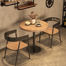 网红铁艺实木咖啡厅馆简约小圆桌椅组合酒吧奶茶店休闲圆形小桌子